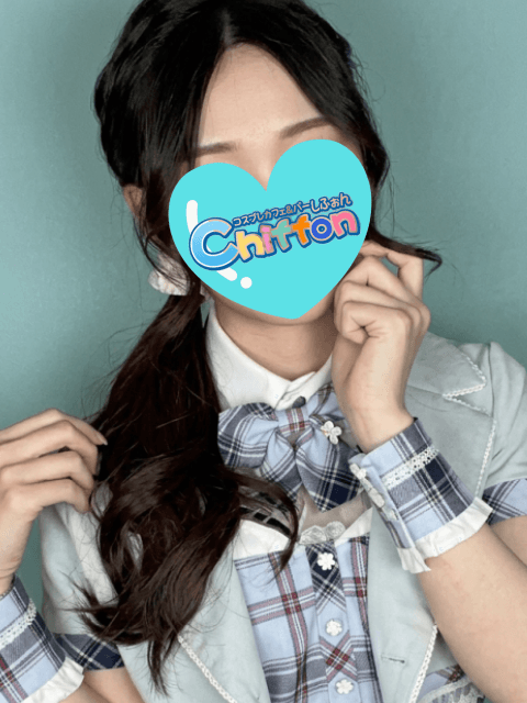なこ 【池袋駅】Girls Bar Chiffon（シフォン） 画像1