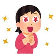 当店のお給料に関して！！！