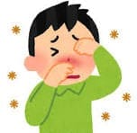 花粉なんて屁でもね〜よ！！！！