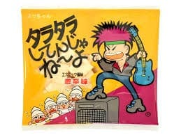 パソパソしてんじゃねーよ！！