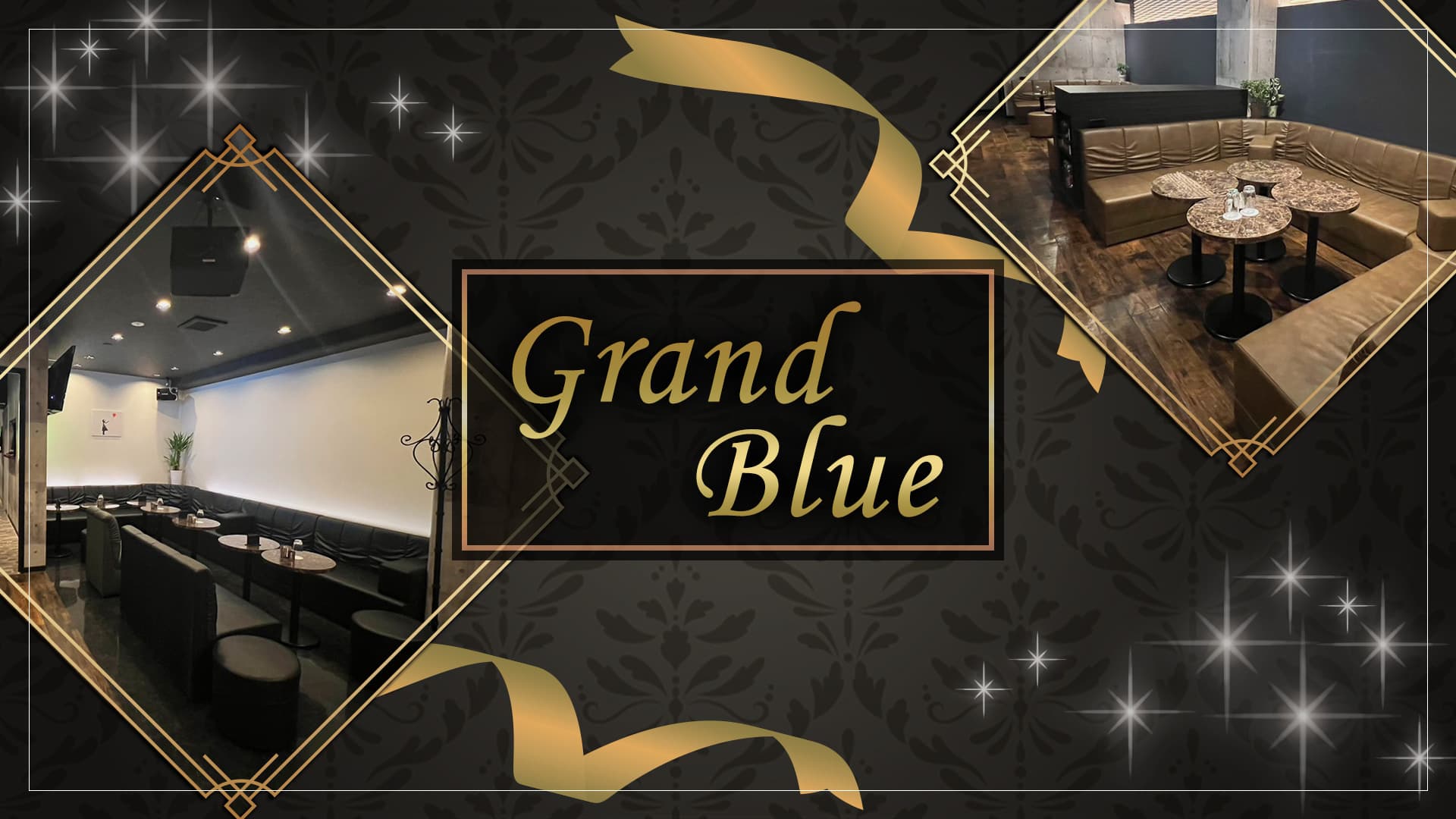 Grand Blue（グランブルー）【公式体入・求人情報】 浦和キャバクラ TOP画像