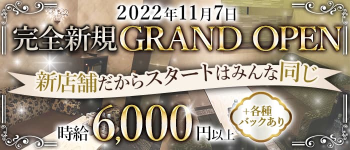 CLUB TYFOUN（ティフォン）のクラブ体入
