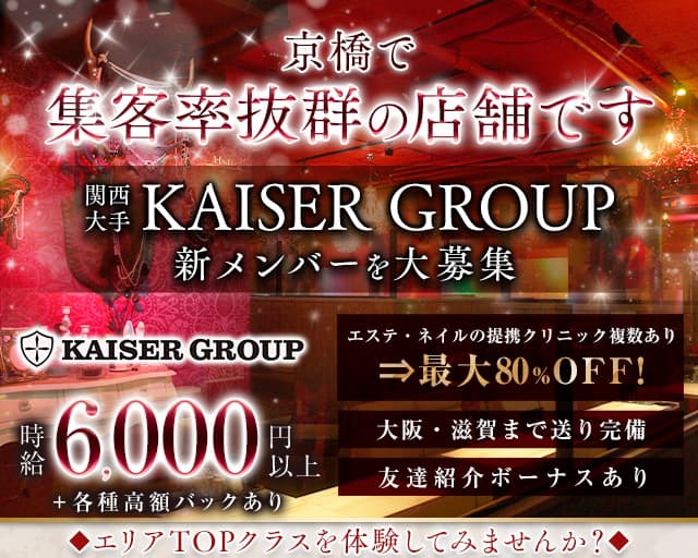 CLUB HANABI (ハナビ)のキャバクラ体入