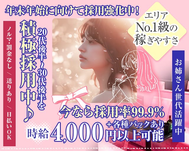 スナキャバ Queen（クイーン）のスナック体入