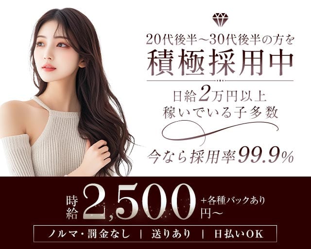 スナキャバ Queen（クイーン）のスナック体入