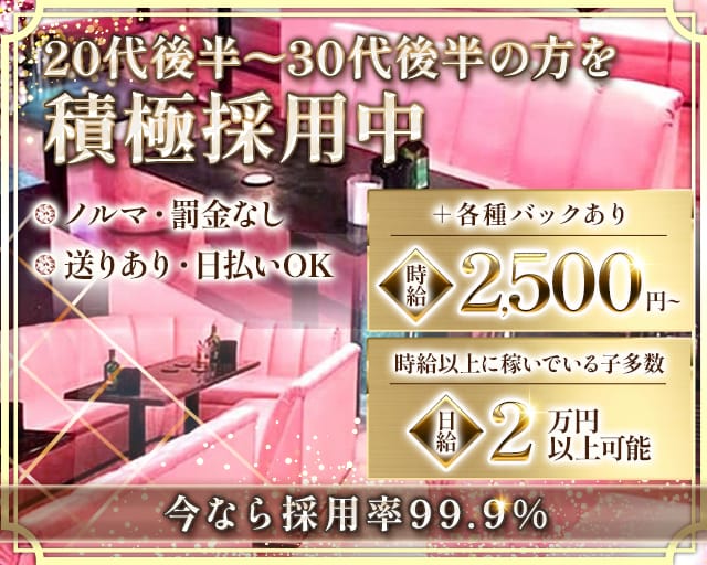 スナキャバ Queen（クイーン）のキャバクラ体入