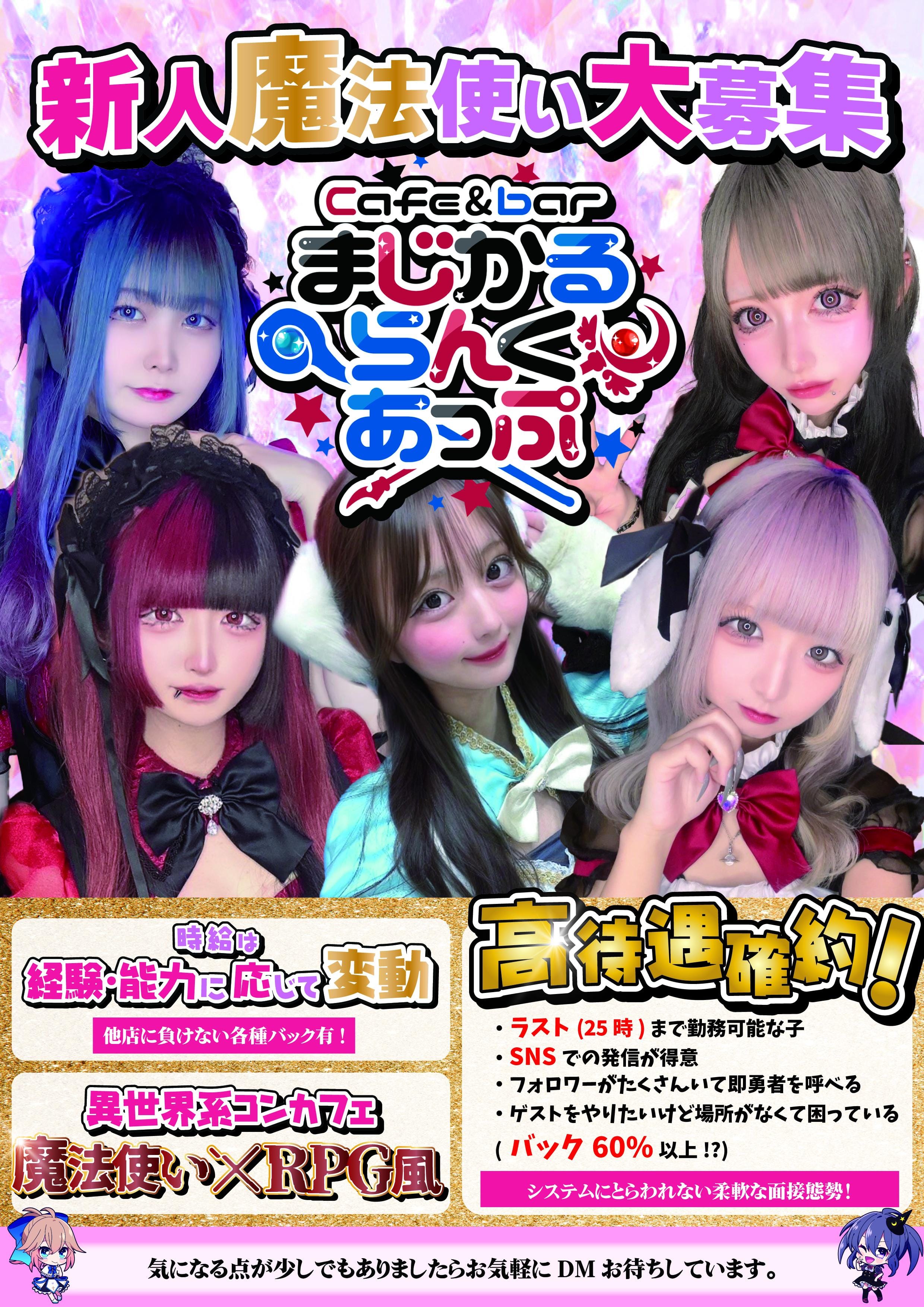 スタッフブログ