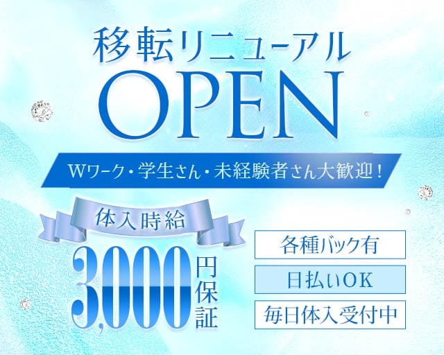 Members稜子（リョウコ）のスナック体入