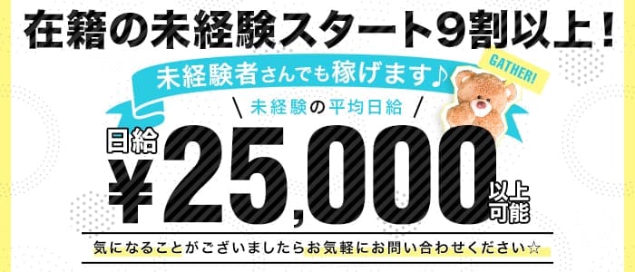 【朝・昼・夜】Girls Bar kiyora（キヨラ）(歌舞伎町ガールズバー)の求人・体験入店情報