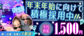 【六本松】Pure Rose(ピュアローズ)【公式求人・体入情報】(天神スナック)の求人・体験入店情報