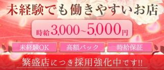 LaLa(ララ)【公式求人・体入情報】(堺東ラウンジ)の求人・体験入店情報