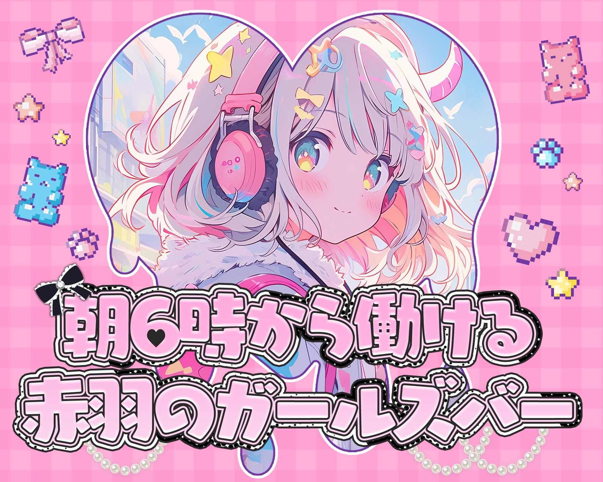 Queens Bar（クイーンズバー） 赤羽ガールズバー TOP画像