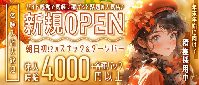 CREA (クレア)のスナック体入
