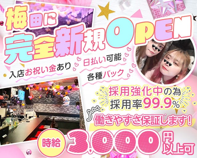 Daring（デアリング）のガールズバー体入