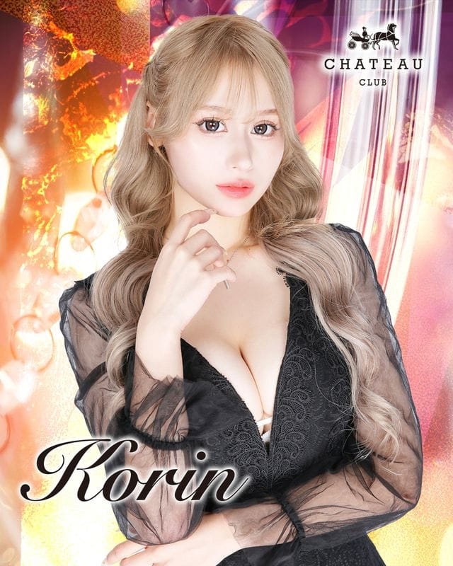 こりんCLUB CHATEAU（シャトー） 画像1