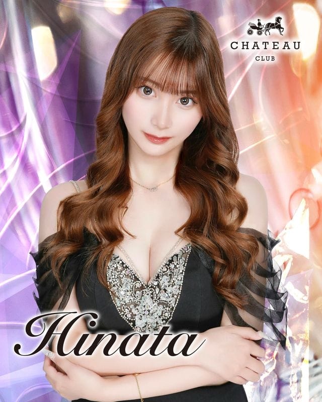 ひなたCLUB CHATEAU（シャトー） 画像1