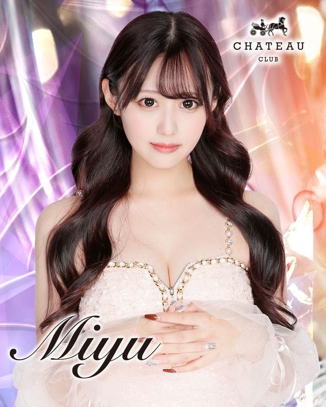 みゆCLUB CHATEAU（シャトー） 画像1