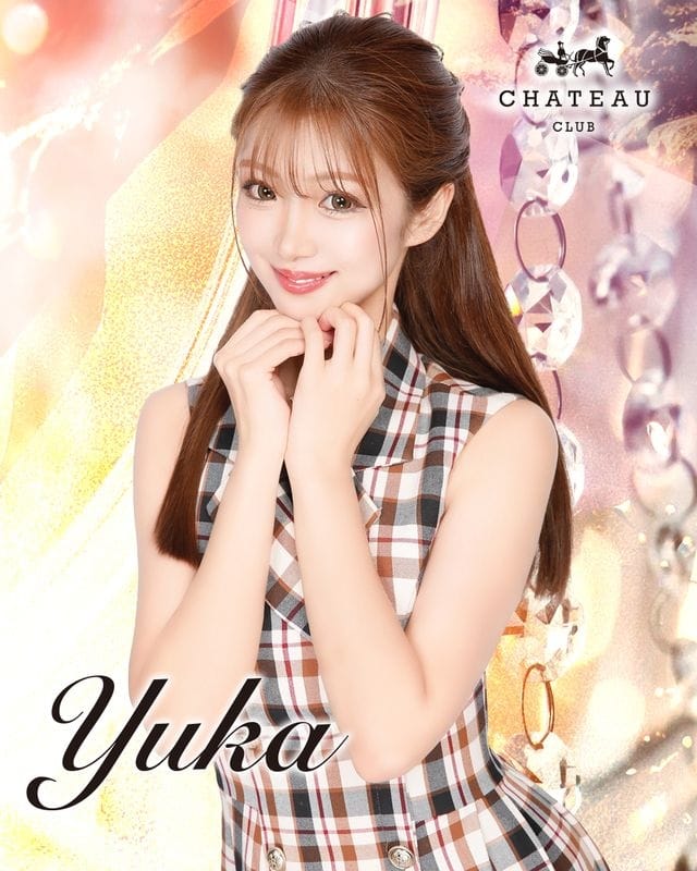 ゆかCLUB CHATEAU（シャトー） 画像1