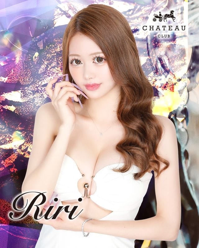 りりCLUB CHATEAU（シャトー） 画像1