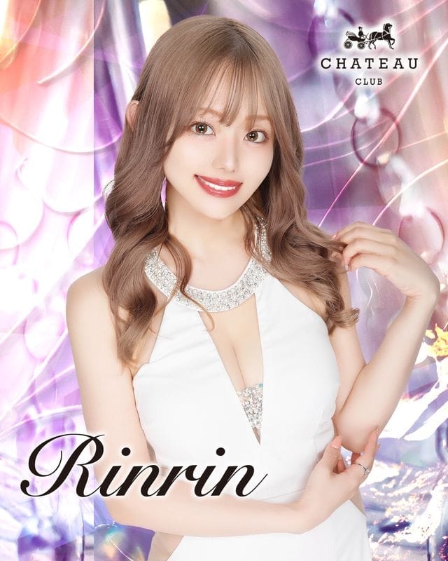 りんりんCLUB CHATEAU（シャトー） 画像1