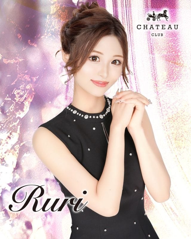 るりCLUB CHATEAU（シャトー） 画像1