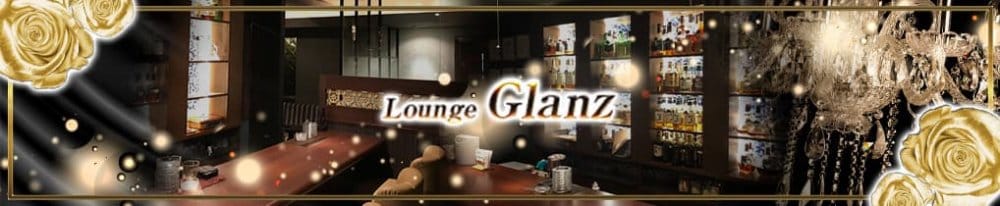 Glanz（グランツ）【公式求人・体入情報】 旭川スナック TOP画像