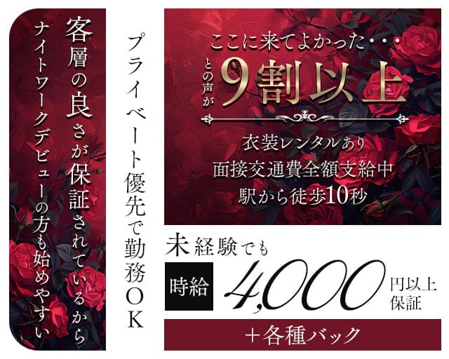 Wonderful bar ワンダフルバーのスナック体入