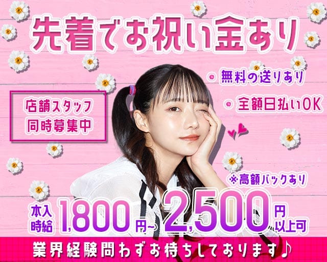 【琴似】CASUAL PUB CLUB DIVA（ディーバ）のガールズバー体入