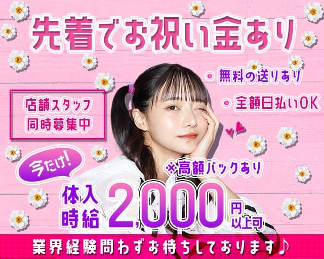 【琴似】CASUAL PUB CLUB DIVA（ディーバ）のガールズバー体入