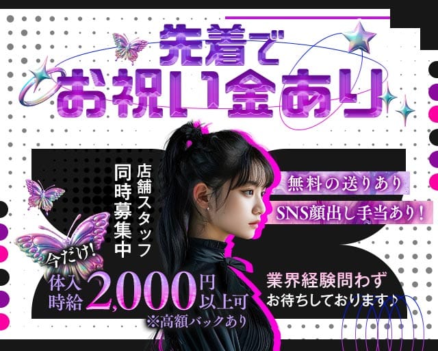 【琴似】CASUAL PUB CLUB DIVA（ディーバ）のガールズバー体入
