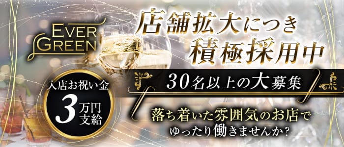 Club Universe ユニバース 公式求人 体入情報 宮崎 キャバクラ 公式求人 キャバクラ求人なら 体入ショコラ Club Universe ユニバース 公式求人 体入情報 宮崎 キャバクラ 公式求人 キャバクラ求人なら 体入ショコラ