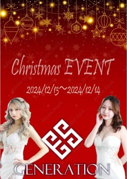 GENERATION 2024/12/9