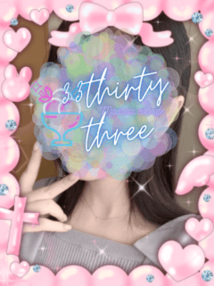 はづき 【昼・夜】コンカフェ 33（サーティースリー） 画像1