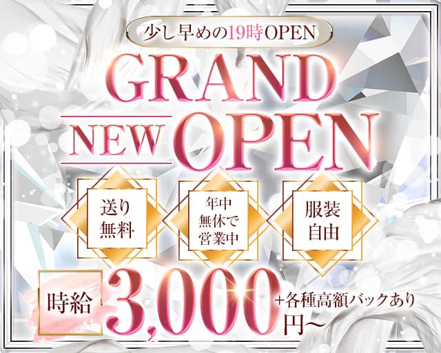 【藤沢】GirlsBar GRYX（グリックス）のガールズバー体入