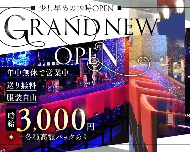 【藤沢】GirlsBar GRYX（グリックス）のガールズバー体入