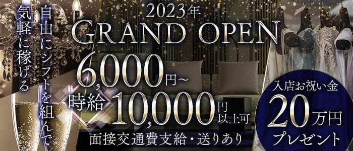 楪（ユズリハ）のキャバクラ体入