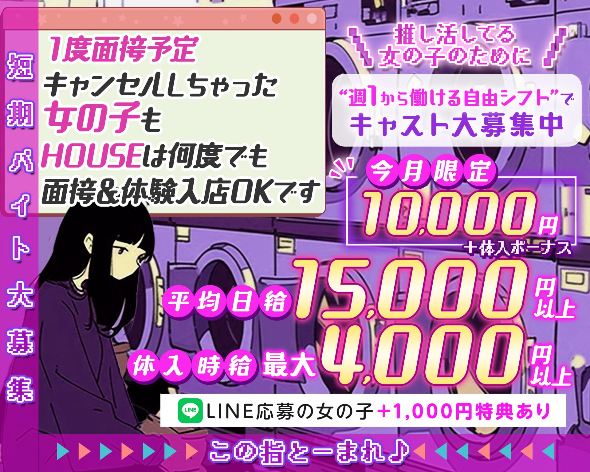 【各線新橋駅烏森口】GirlsBar JJ-HOUSE-ジェイジェイ ハウス- 新橋ガールズバー TOP画像
