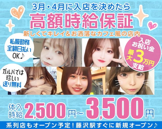 ガールズバーFORTY ONE-フォーティーワン-のガールズバー体入