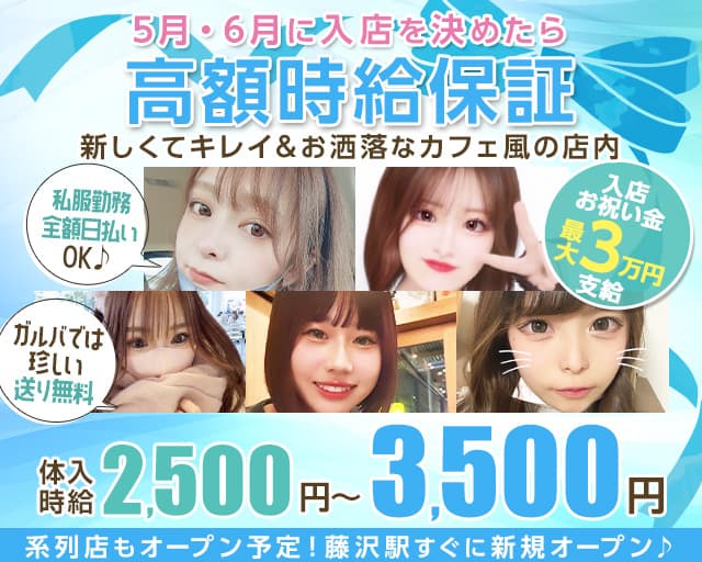 ガールズバーFORTY ONE-フォーティーワン-のガールズバー体入