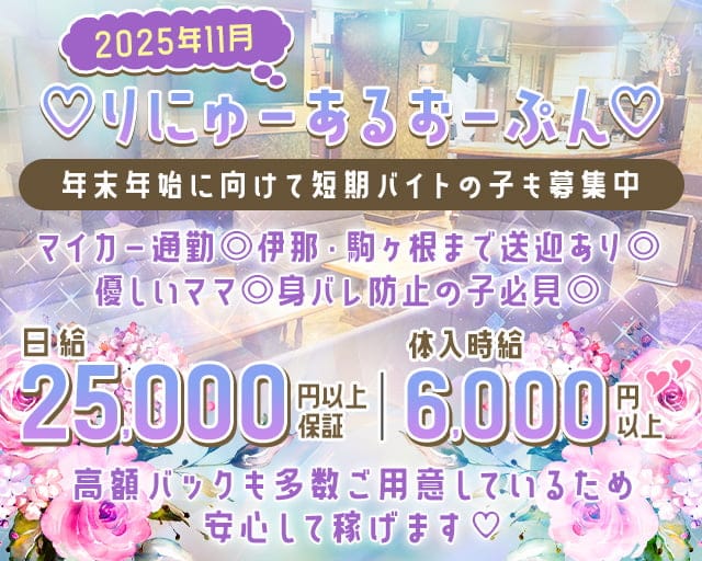 Pub&Snackさんじょうのスナック体入