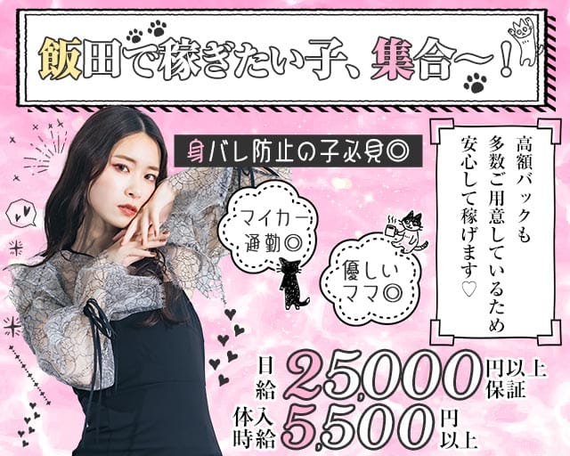 Pub&Snackさんじょうのスナック体入