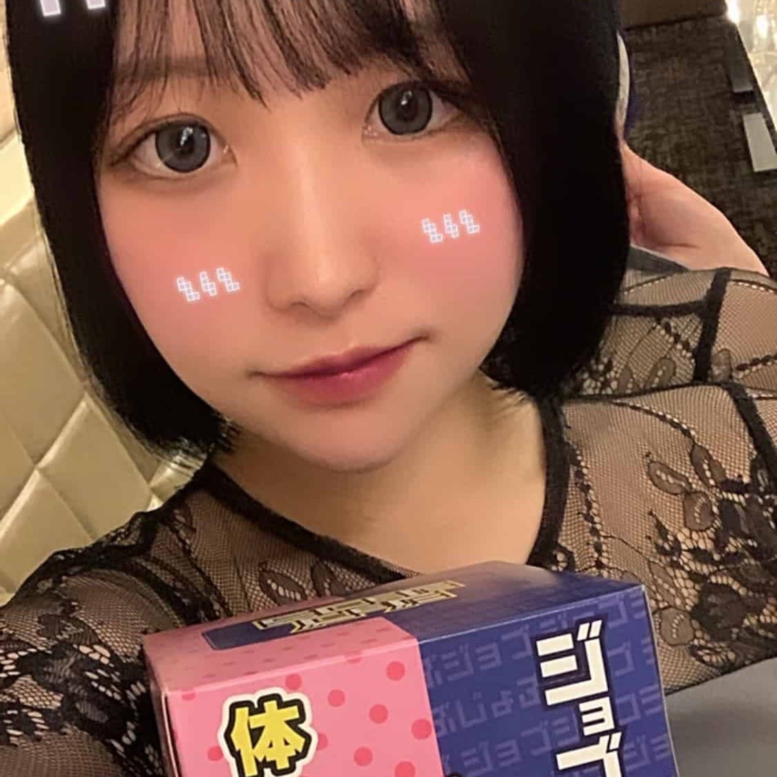 あい Club WONDER（クラブワンダー） 画像1