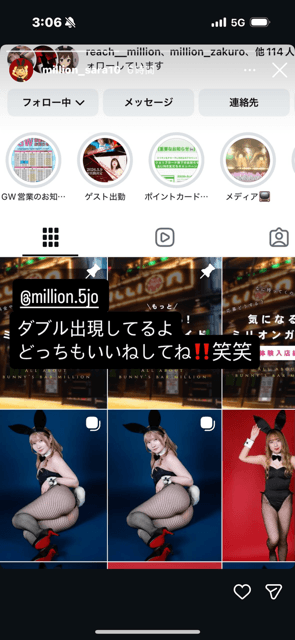 大募集