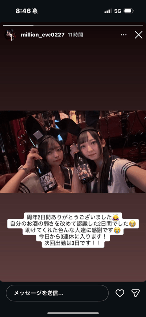 大募集