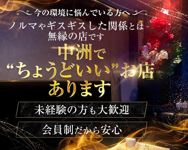 CLUB 妖精（ヨウセイ）のクラブ体入