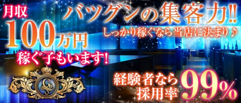 CLUB G (ジーク)【公式求人情報】(難波キャバクラ)の求人・バイト・体験入店情報