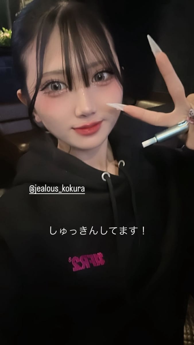 ゆうな Jealous（ジェラス） 画像1