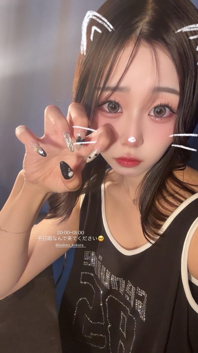 ひな Jealous（ジェラス） 画像1