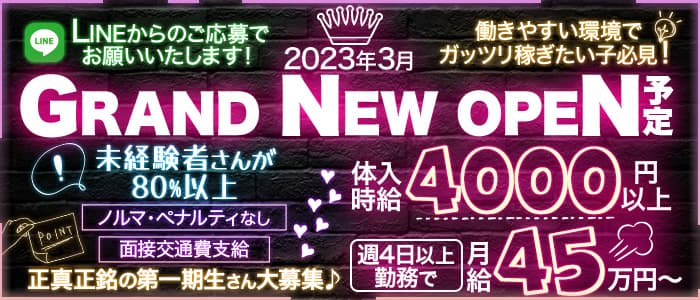 Girls bar DIO ～ディオ～のガールズバー体入