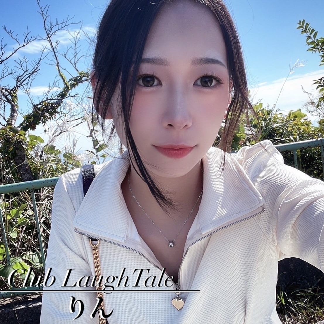 りん CLUB Laugh Tale （ラフテル） 画像1
